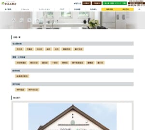 小さなリフォームも素早く対応してくれると評判の「安江工務店 緑店」